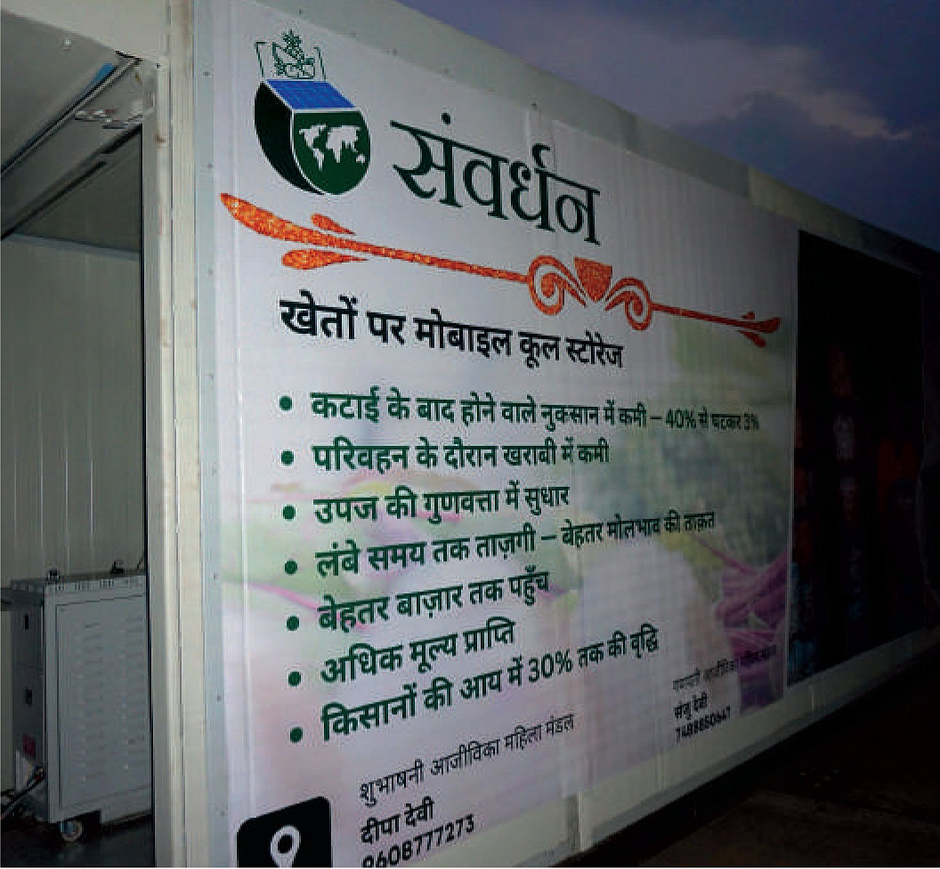 Building a Sustainable Future