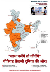 Sanitary Pad Installation Map India