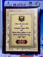 Award 18