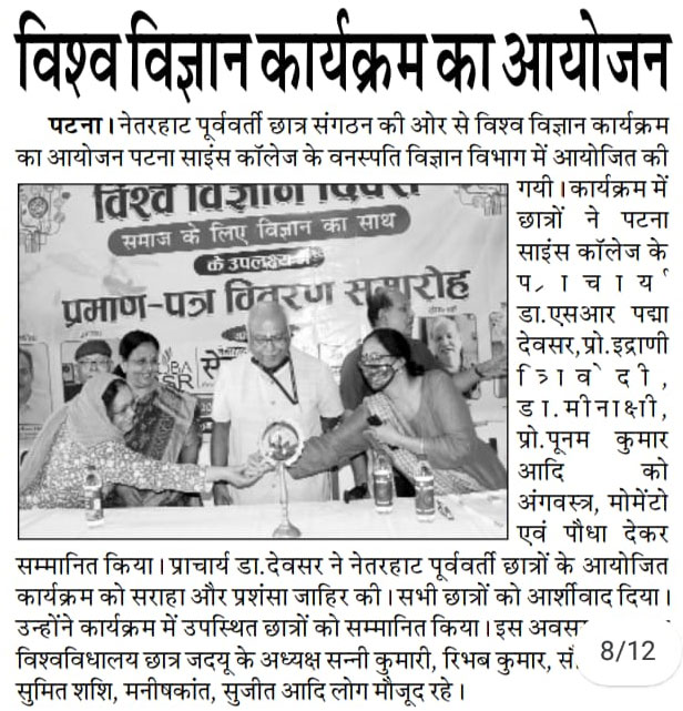 World Science Program