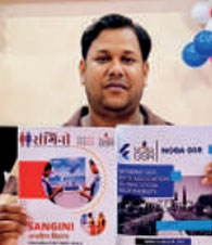 Image of Amresh Bharti